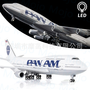 47cm泛美747 Scale 1:150 B747 PAN AM 泛美航空飞机模型带灯