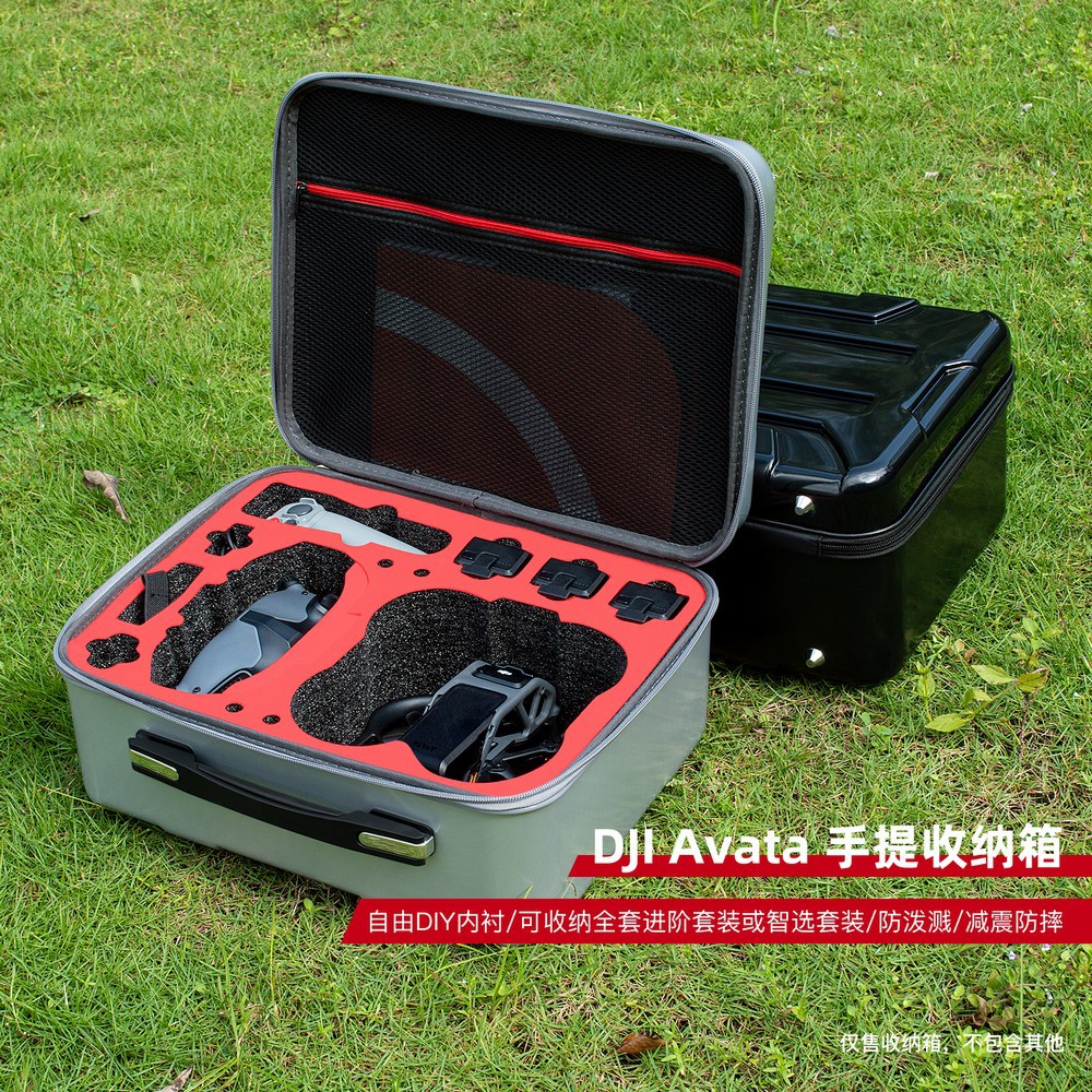 手提收纳箱用于大疆DJI Avata穿越机飞行器防摔保护箱无人机配件