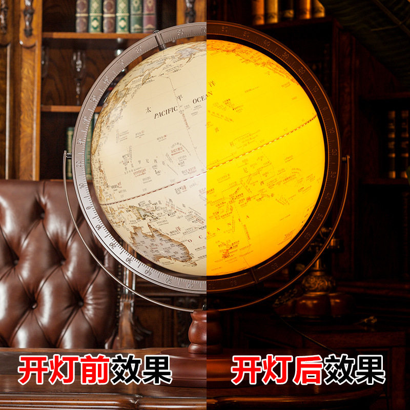 天屿45cm仿古大号带灯浮雕地球仪复古办公室桌书房客厅摆件台湾造