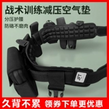 Кушон, утягивающий пояс на талию, гравитационный ремень, наплечники, школьный рюкзак, бретели