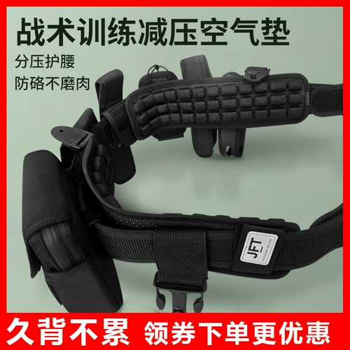 Кушон, утягивающий пояс на талию, гравитационный ремень, наплечники, школьный рюкзак, бретели