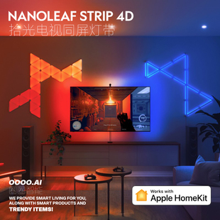 Nanoleaf智能彩光4D同屏灯带智能彩光声控电视电脑背景灯Homekit