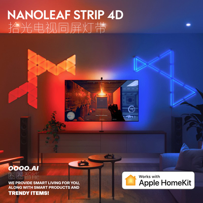 智能彩光4D同屏灯带智能彩光声控