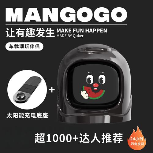 车载机器人车载电子宠物智能潮玩