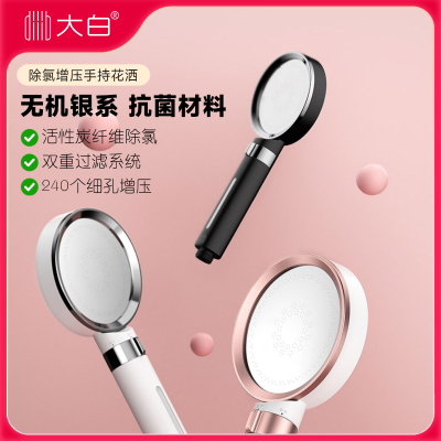 diiib大白除氯花洒喷头莲蓬头过滤净水加压增压手持淋浴器过滤芯