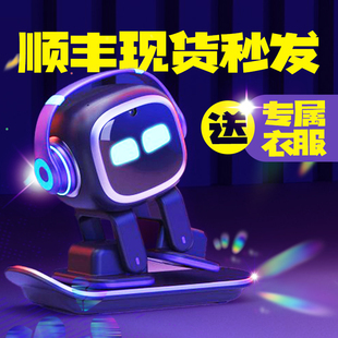 EMO智能桌面机器人工智能EMOPET陪伴AI语音对话电子宠物儿童玩具