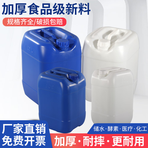 陈云旭PE25公斤食品级厂家直销