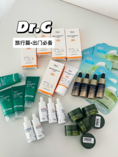韩国Drg中样！旅行套装洁面防晒精华面霜