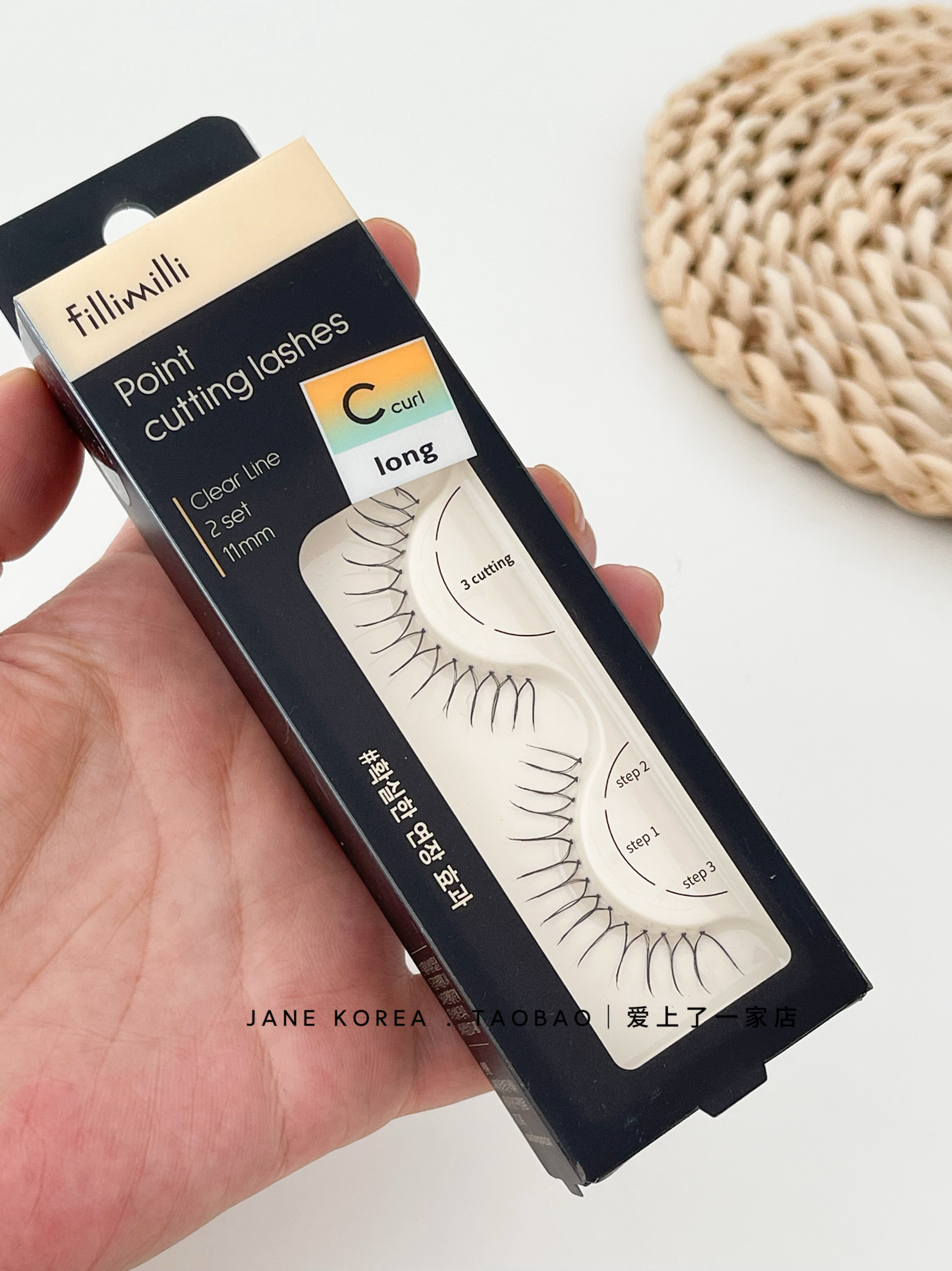 韩剧大女主漫画睫毛！fillimilli 自然仿真仙子毛根根分明U假睫毛