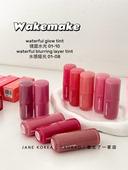 glow 新品 韩国wakemake水光唇釉waterful tint镜面滋润嘟嘟唇