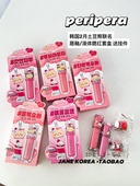 2月限定联名 限定腮红液体腮红 peripera土豆熊唇釉套装