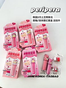 2月限定联名！peripera土豆熊唇釉套装限定腮红液体腮红