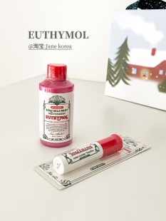 英国皇室老品牌 EUTHYMOL异味清爽口腔清洁液漱口水*温和薄荷口喷