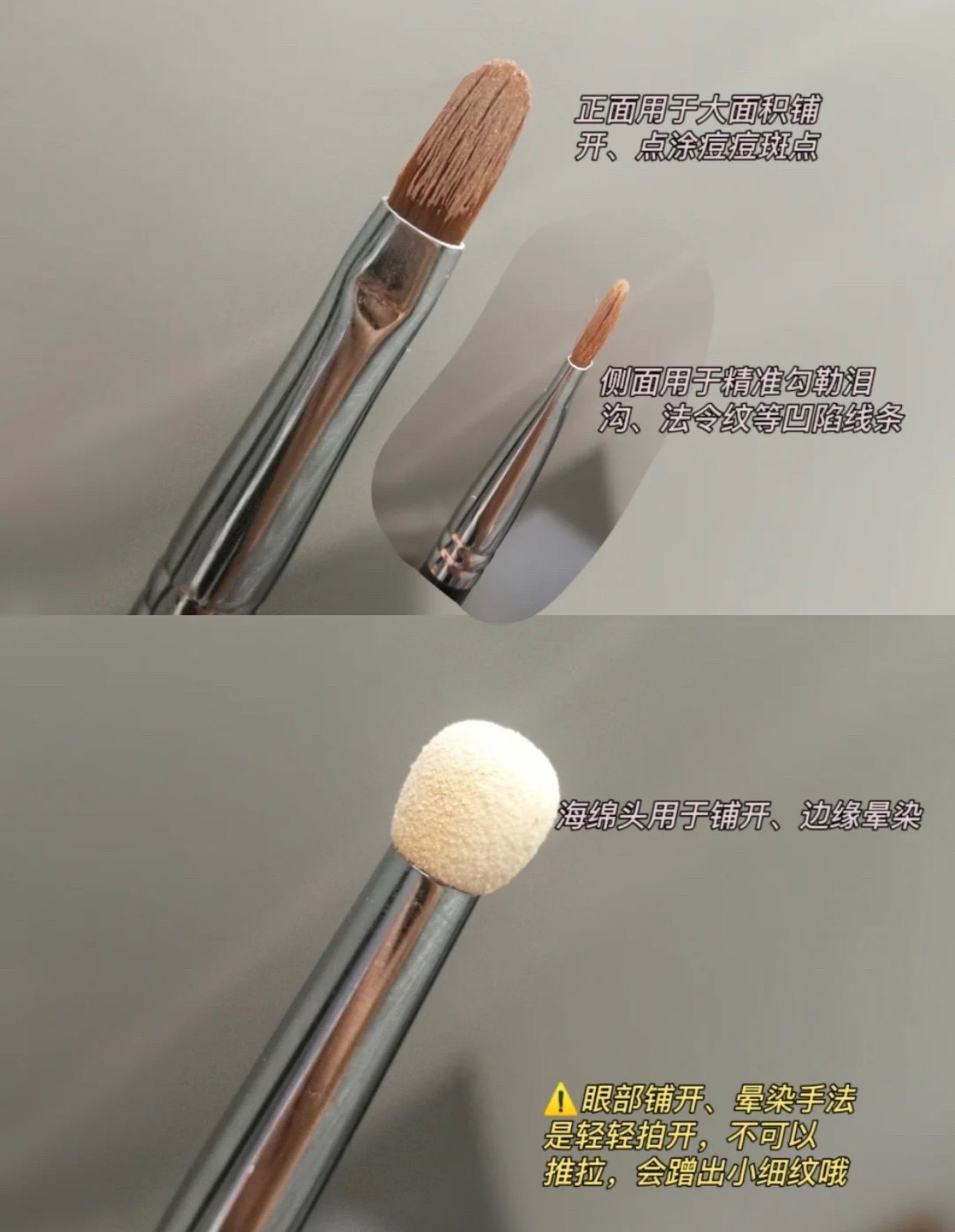 t301双头遮瑕刷海绵头遮黑眼圈泪沟点斑美妆工具