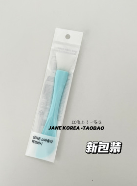 店主自用！韩国院系新品fillimilli双头面膜刷硅胶涂抹刷泥膜刷