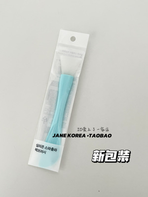 店主自用！韩国院系新品fillimilli双头面膜刷硅胶涂抹刷泥膜刷