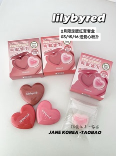 韩国lilybyred腮红膏！爱心款水光显色持久唇颊两用 15 16套盒