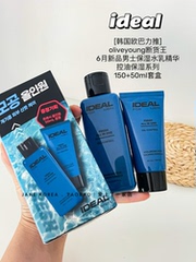 韩国欧巴控油好手！ideal for men男士保湿提亮水乳精华三合一