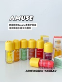 韩国Amuse新款 水润淡化唇纹唇部护理 Banana香蕉护唇油滋润保湿