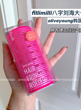 现货~韩国oliveyoung fillimilli八字空气刘海卷发筒卷发器大号