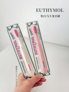 马卡龙！英国Euthymol复古少女粉白色小头牙刷毛细毛清洁牙齿