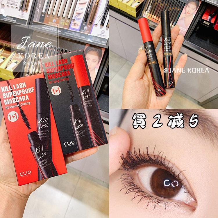 10-15新券INS超火▲韩国CLIO新品 kill lash防水防晕染纤长卷翘定型睫毛膏