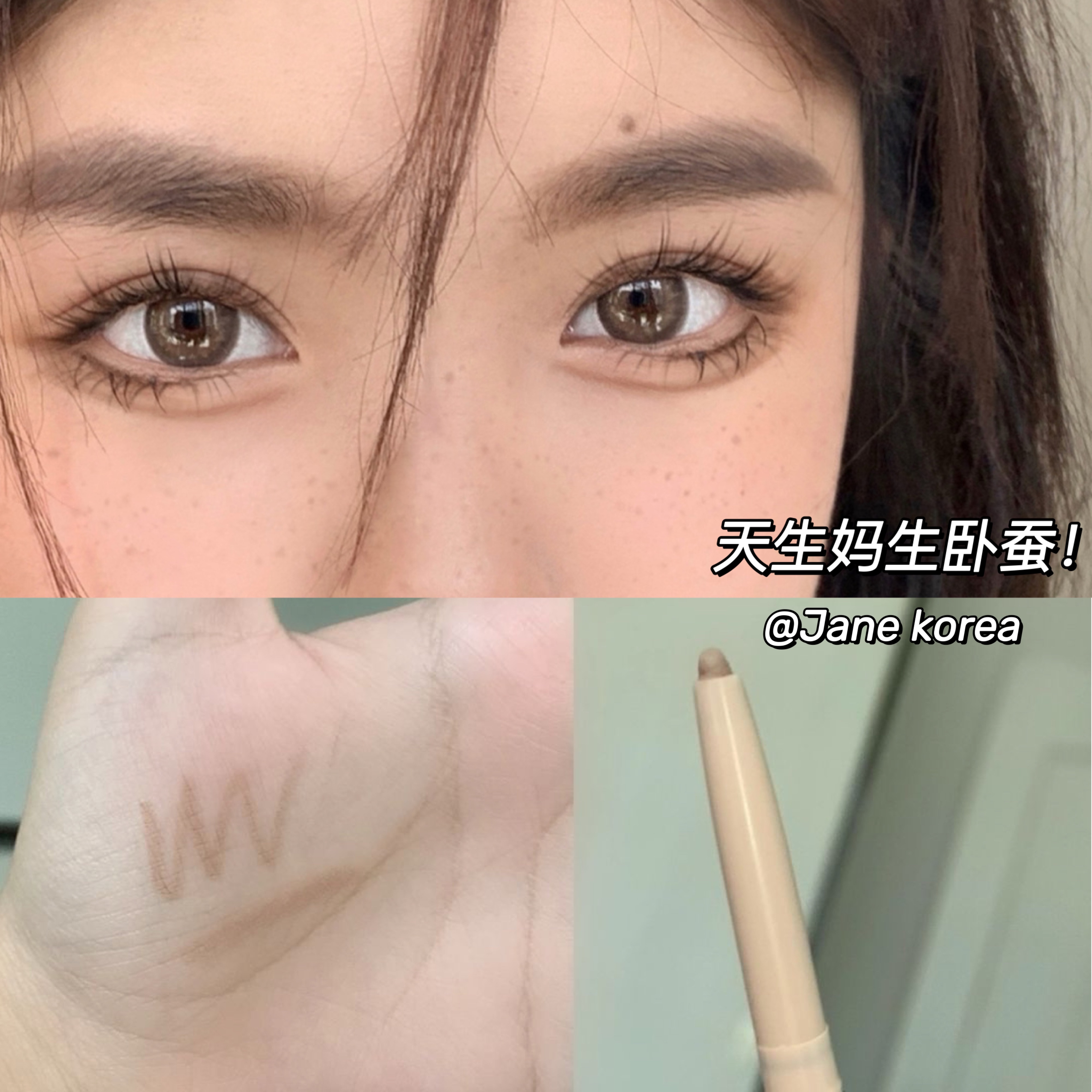 混血泰妆好绝!dijia卧蚕阴影笔妈生无中生有点睛之笔哑光眼影笔