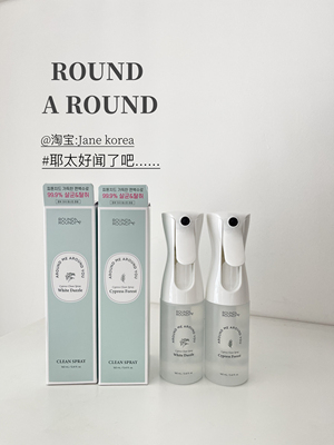 喷完一定会无限回购！韩国ROUND A ROUND香氛除味喷雾调香绝了