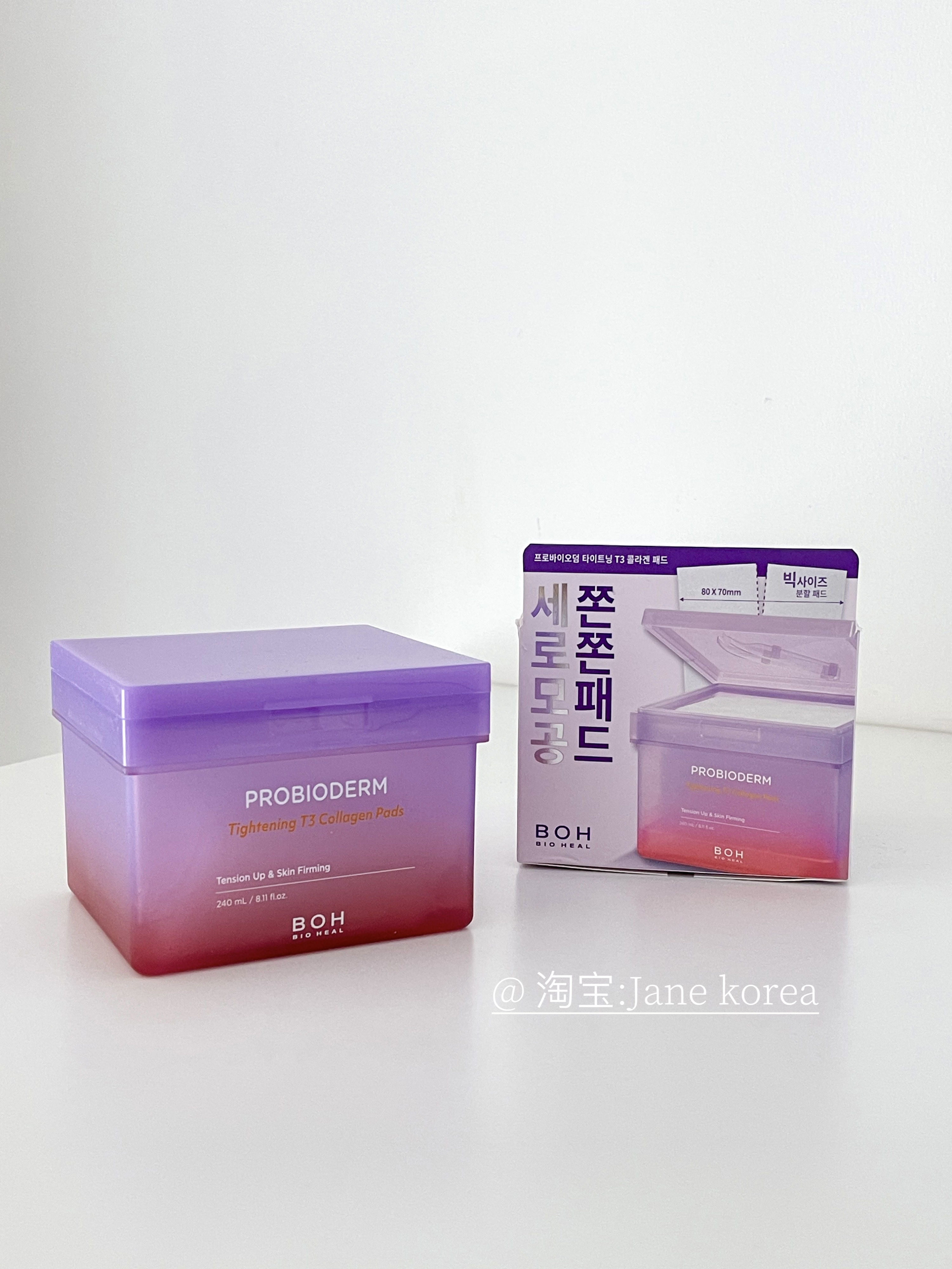 送面霜!胶原蛋白韩国BOH棉片