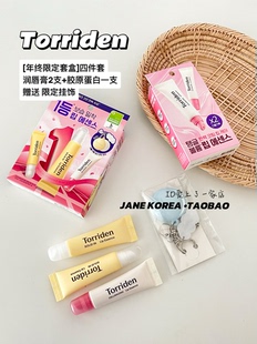 「年终限定套盒」韩国oliveyoung桃瑞丹唇部保湿滋润角质护理唇膏