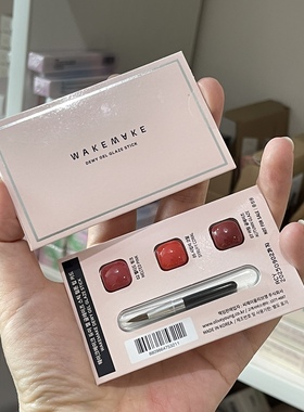 Wakemake 口红小样 热卖色号02/05/07