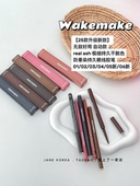 ash 韩国wakemake real 极细灰调防晕染持久眼线胶笔防水