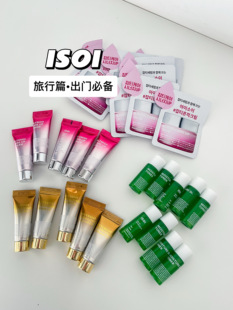旅行篇韩国ISOI保湿面霜精华水