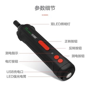 小型迷你家用螺丝H批手持电动螺丝刀送18批 锐霸多功能电批充电式
