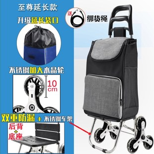 便携购物爬楼梯买菜车小拉车家用可折叠轻便手拉杆拖车.老人手推