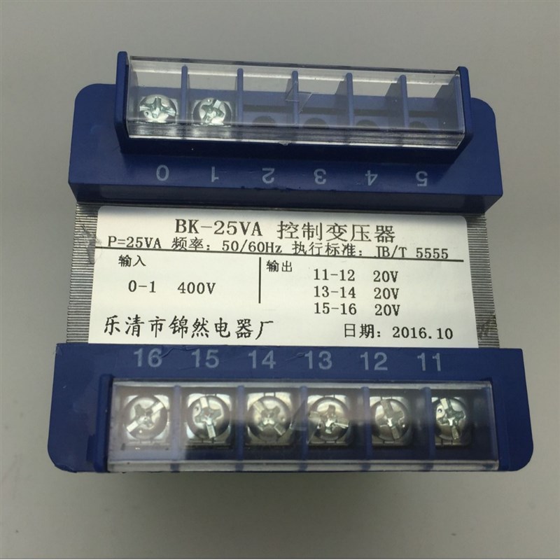 控制变压器 FBK25VA