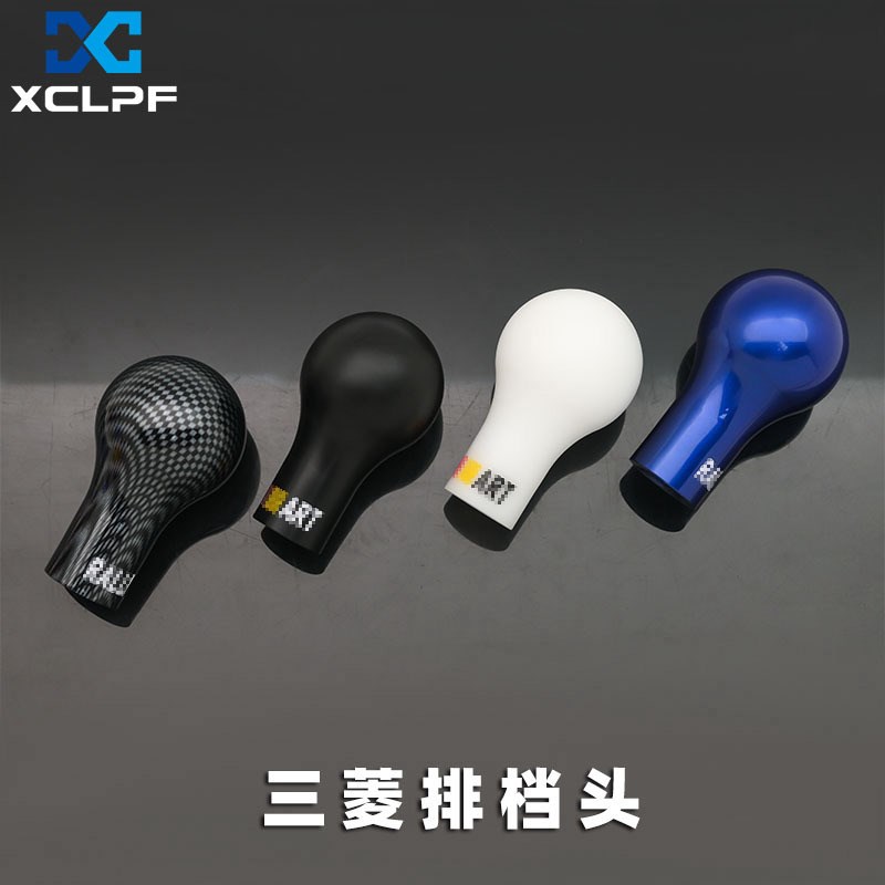 汽车改装ABS塑料手动排档v头RALLIART排挡杆排档把汽车配件