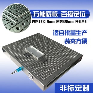 强力CNC真空吸盘磁盘铣床铝铜电木板工业亚克力气Q动夹具CNC电脑