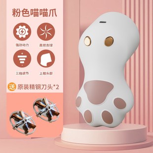 去球器便携迷你毛球修剪器吸毛器Q起球剃毛器毛衣去球 家用充电式