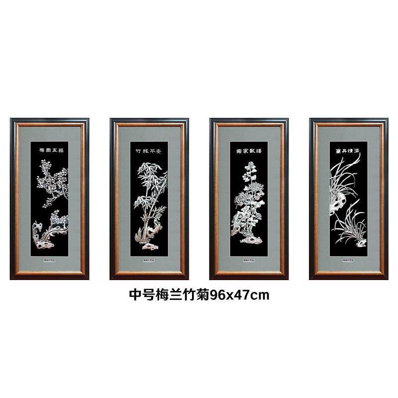 梅兰竹菊银画纯银 客厅餐厅沙发背景墙装饰画挂画四联壁画银版画