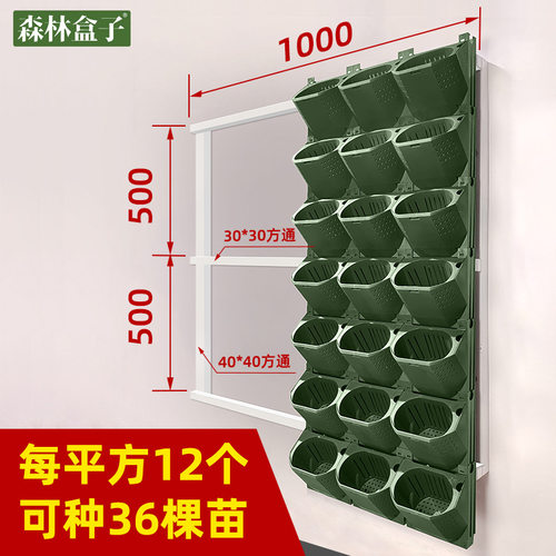 植物墙花槽绿化盆景植物墙大花盆