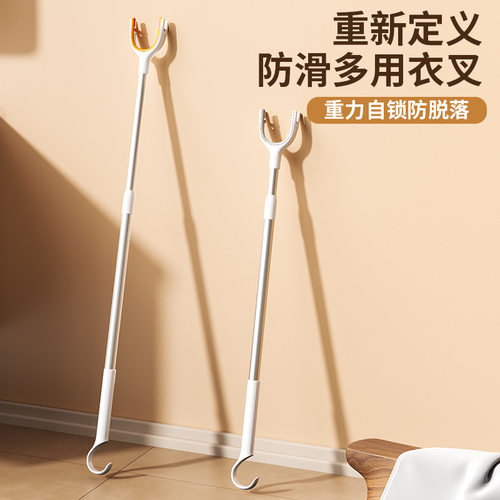 晾衣杆叉丫撑衣杆家用可伸缩晒衣