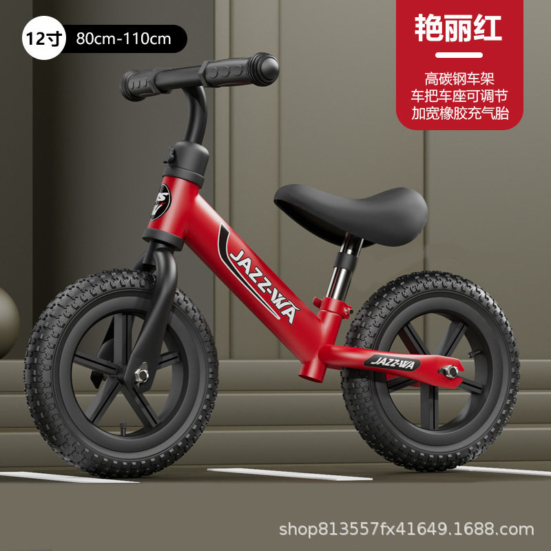 儿童平衡车无脚踏自行车滑步车1-3-6岁2小孩子宝宝玩具两轮滑行车