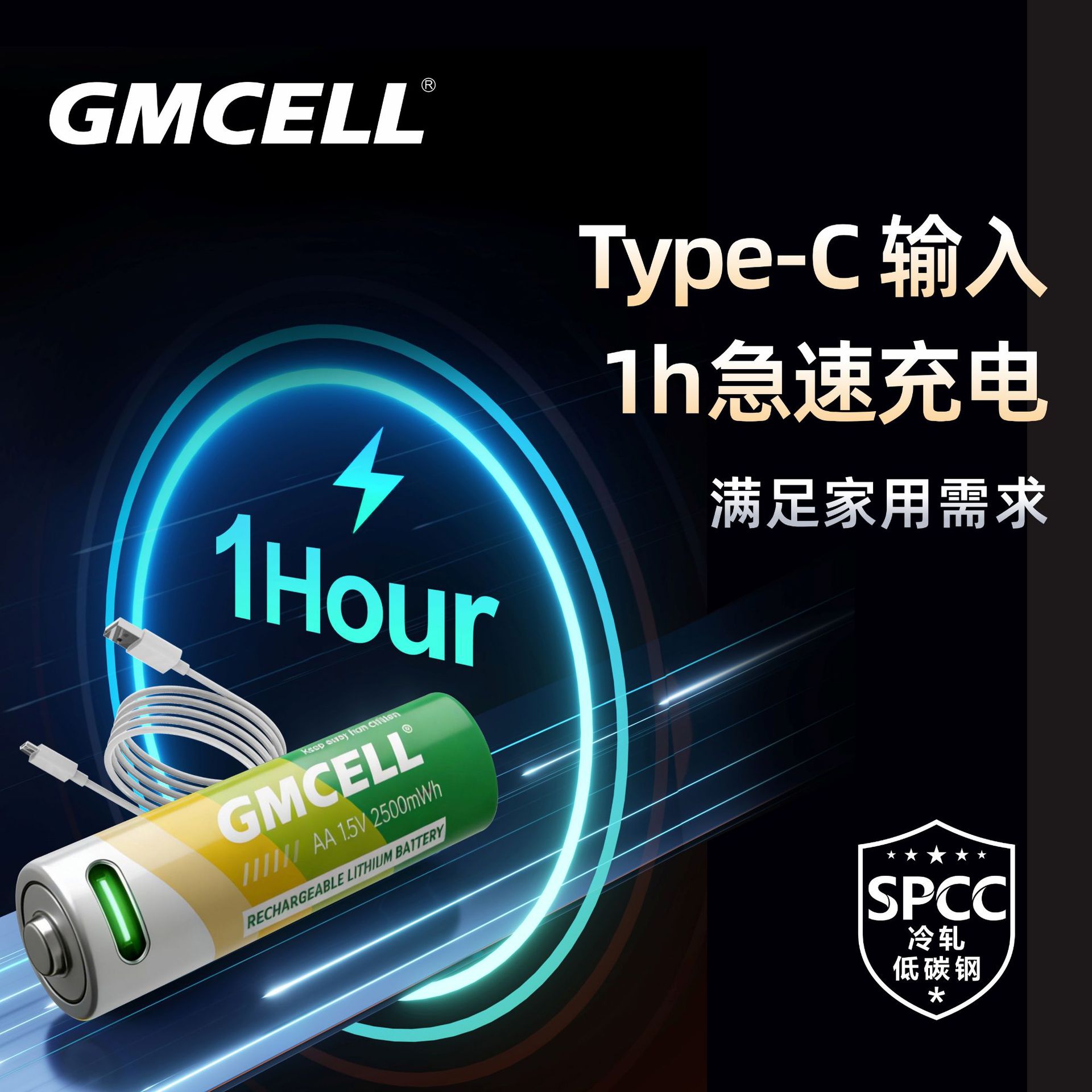 5号大容量1.5VAA锂电池图片