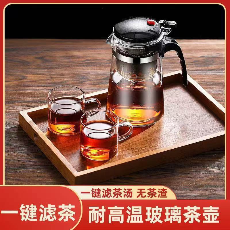 玻璃茶水分离飘逸杯66图片