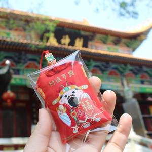 汽车挂件刺绣国潮朱砂香囊福袋后视镜香包随身保平安御守礼品吊坠