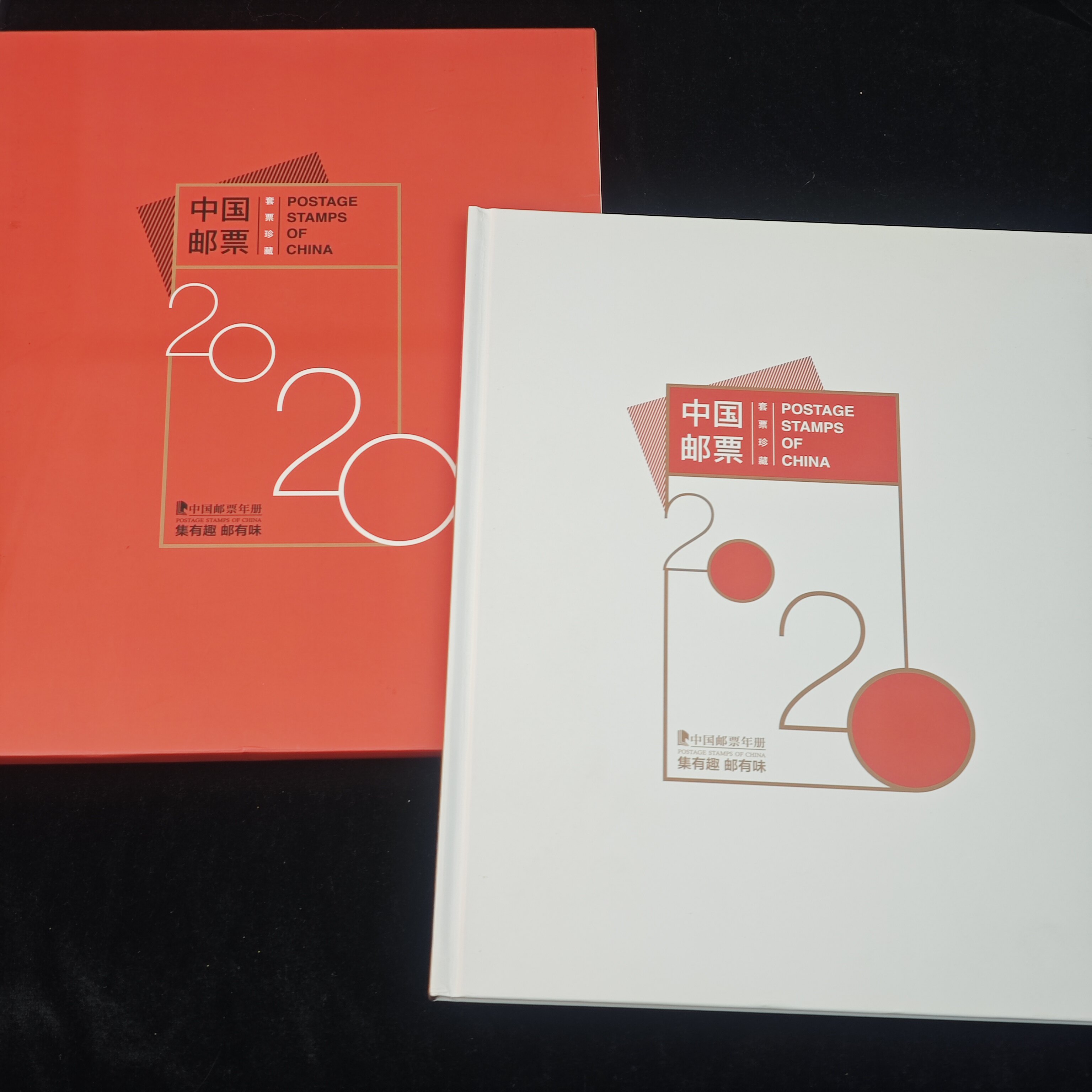 2020年鼠年邮票年册 集邮总公司年册 鼠全年邮票 小本票 鼠赠送票