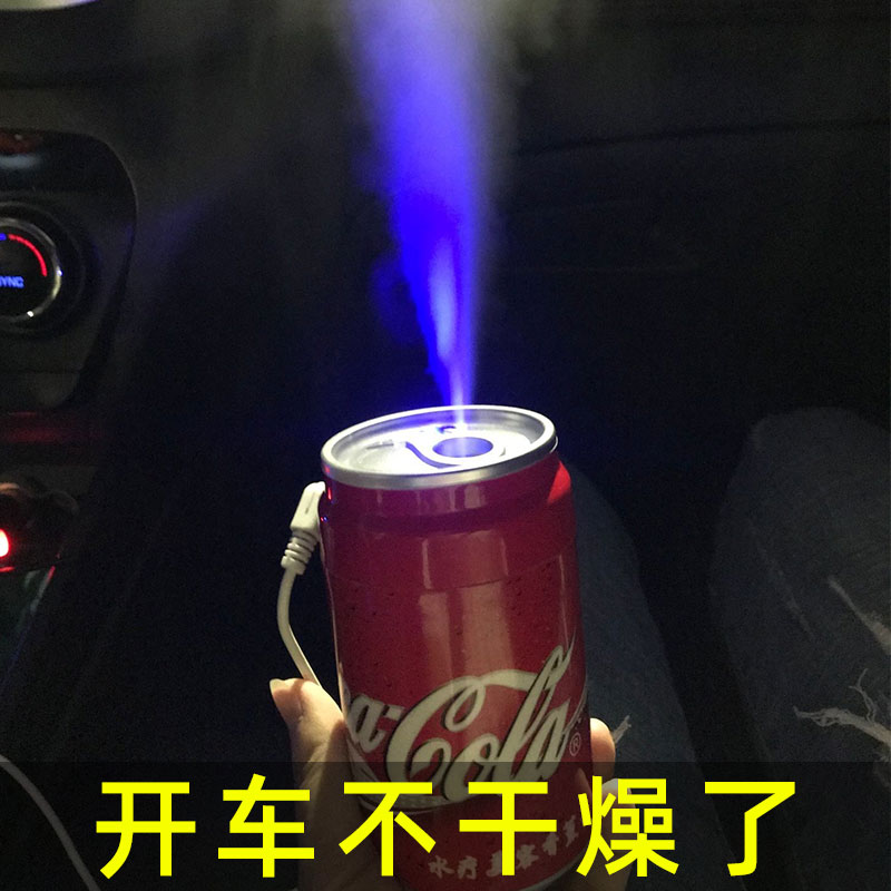 百事可乐车载加湿器 可乐加湿器可乐罐车内加湿可乐瓶易拉罐加湿