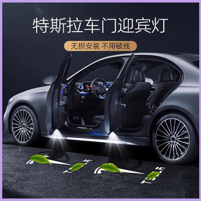 改装投影灯氛围灯装饰