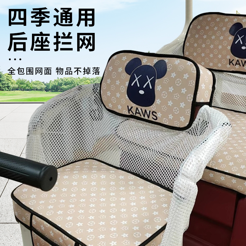电动三轮车全包围挡加厚防护网防掉落挡安全网儿童后座防漏网改装